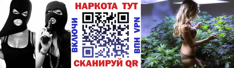 Сколько стоит Володарск КОКАИН Меф мяу мяу ГАШ Бошки Шишки