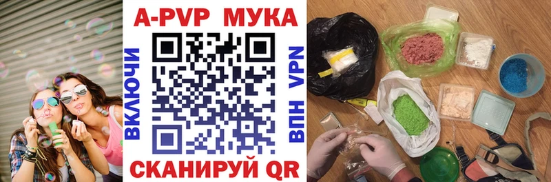 OMG ссылки  это какой сайт  А ПВП кристаллы  Володарск 