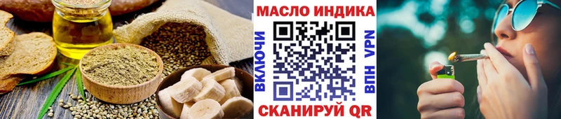 Печенье с ТГК конопля  Володарск 
