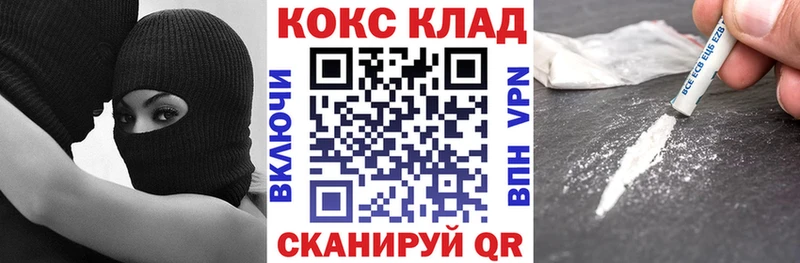 Кокаин Колумбийский  где можно купить   Володарск 
