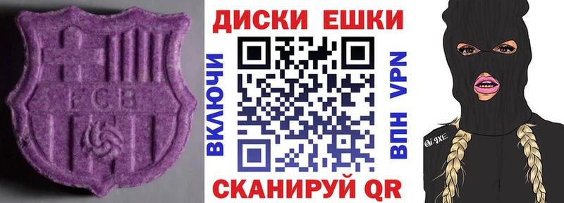 кракен ссылки  как найти закладки  Володарск  Экстази Punisher 