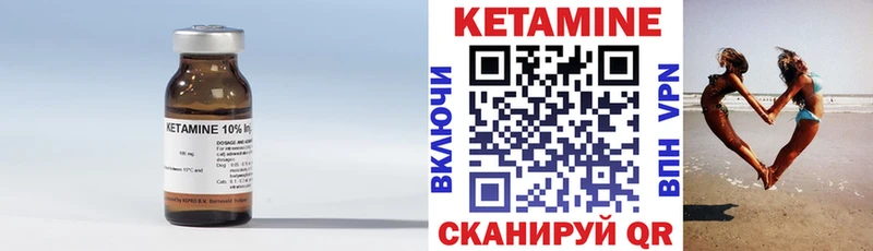 КЕТАМИН ketamine  Володарск 