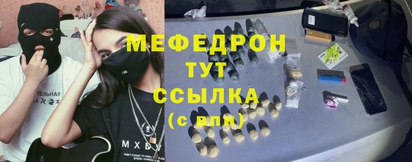 герыч Богородск