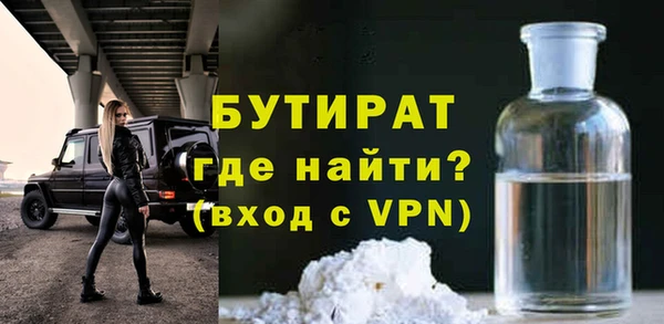 крисы Богородицк