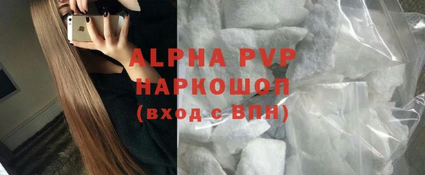 герыч Богородск