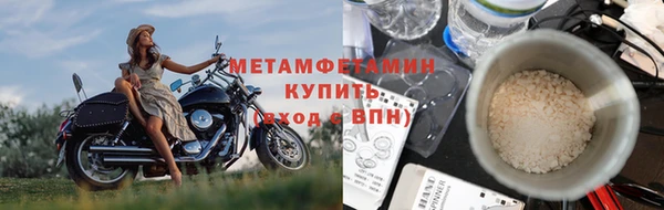 метамфетамин Богданович