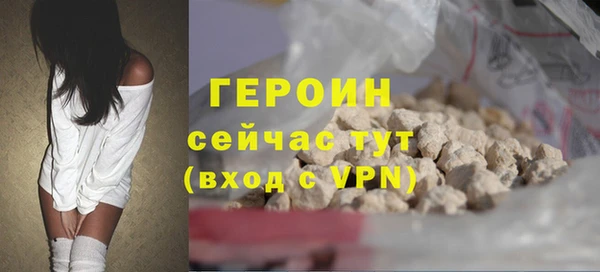 крисы Богородицк