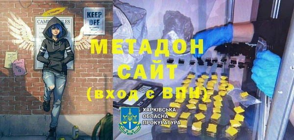 герыч Богородск