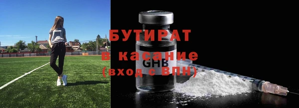 герыч Богородск