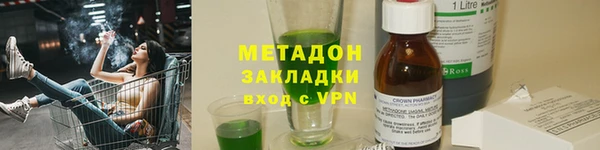метамфетамин Богданович