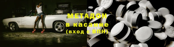 метамфетамин Богданович