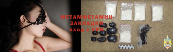 метамфетамин Богданович