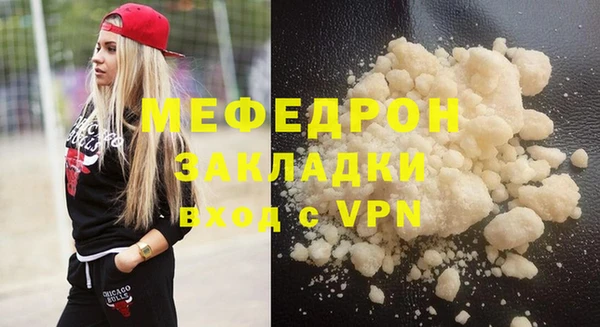 герыч Богородск