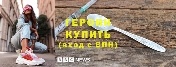 герыч Богородск