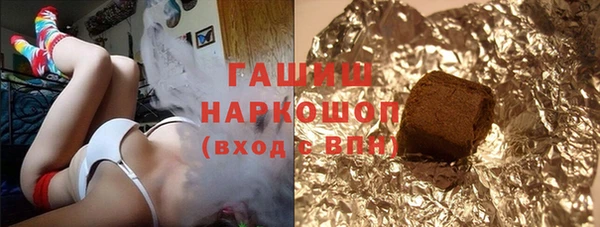 герыч Богородск