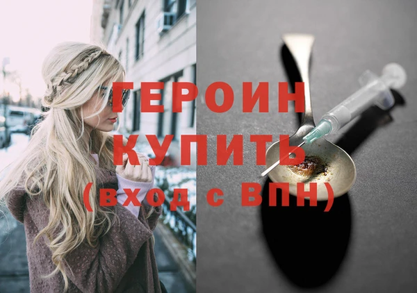 герыч Богородск