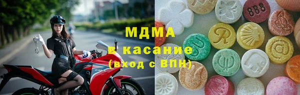 крисы Богородицк