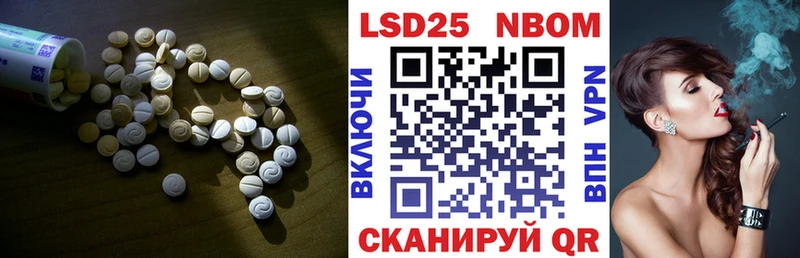 дарнет шоп  Володарск  LSD-25 экстази кислота 