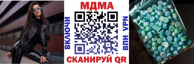 MDMA кристаллы  дарнет шоп  блэк спрут рабочий сайт  Володарск 