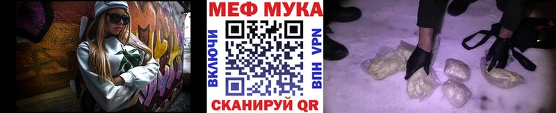 магазин продажи наркотиков  Володарск  МЯУ-МЯУ 4 MMC 