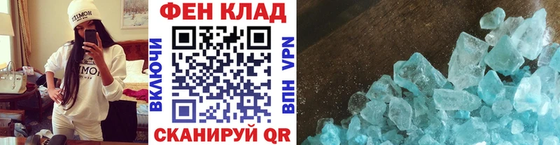 купить наркоту Володарск OMG ONION МЕТАМФЕТАМИН винт