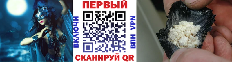 Первитин кристалл Володарск