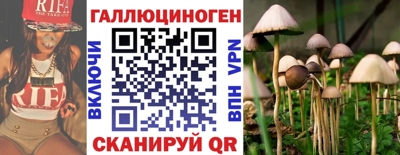 Галлюциногенные грибы прущие грибы  цена наркотик  Володарск 
